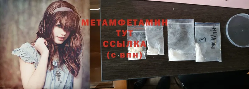 продажа наркотиков  Вятские Поляны  Первитин Methamphetamine 